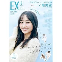 アップトゥボーイ2026年4月号 | ワニブックス |本 | 通販 | Amazon